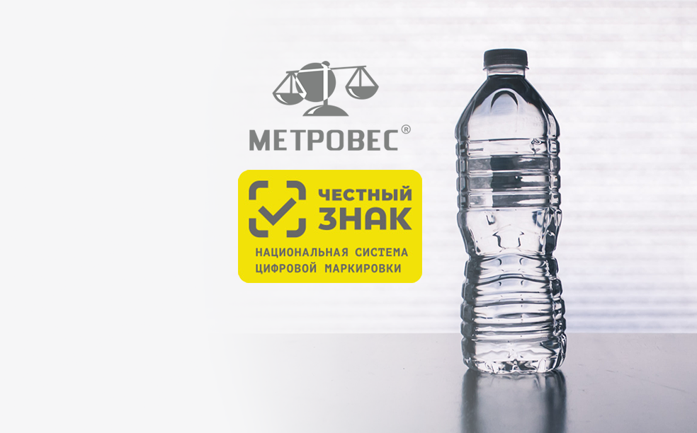 Маркировка упакованной воды для розничных предприятий и общепита Белебей