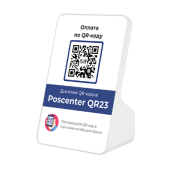 Дисплей QR кодов Poscenter QR23,  USB