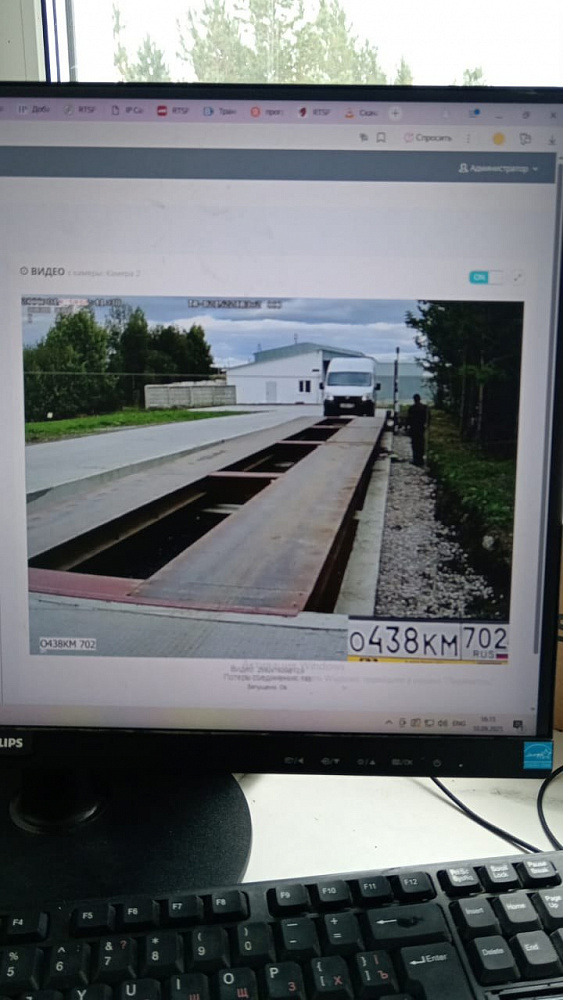 Монтаж и автоматизация весовой
